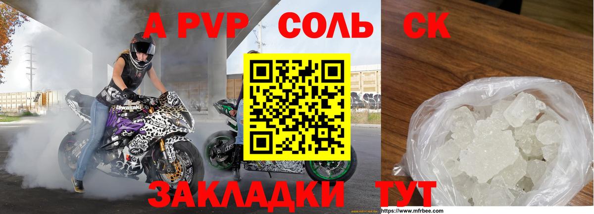 Alfa_PVP мука Майкоп