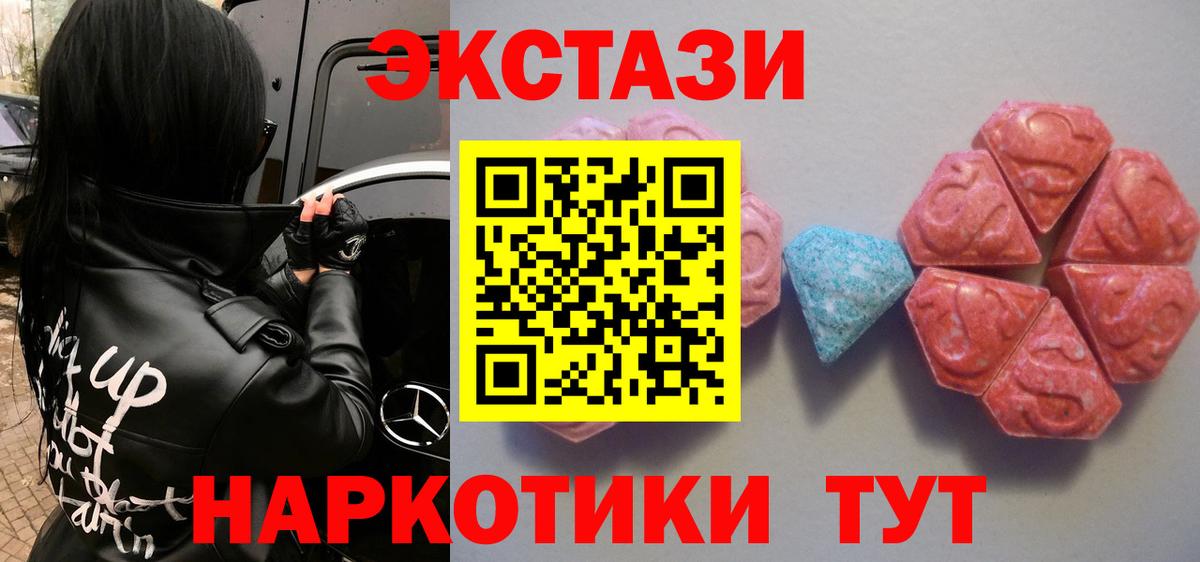 Экстази louis Vuitton  Экстази  Майкоп  Вход с VPN 