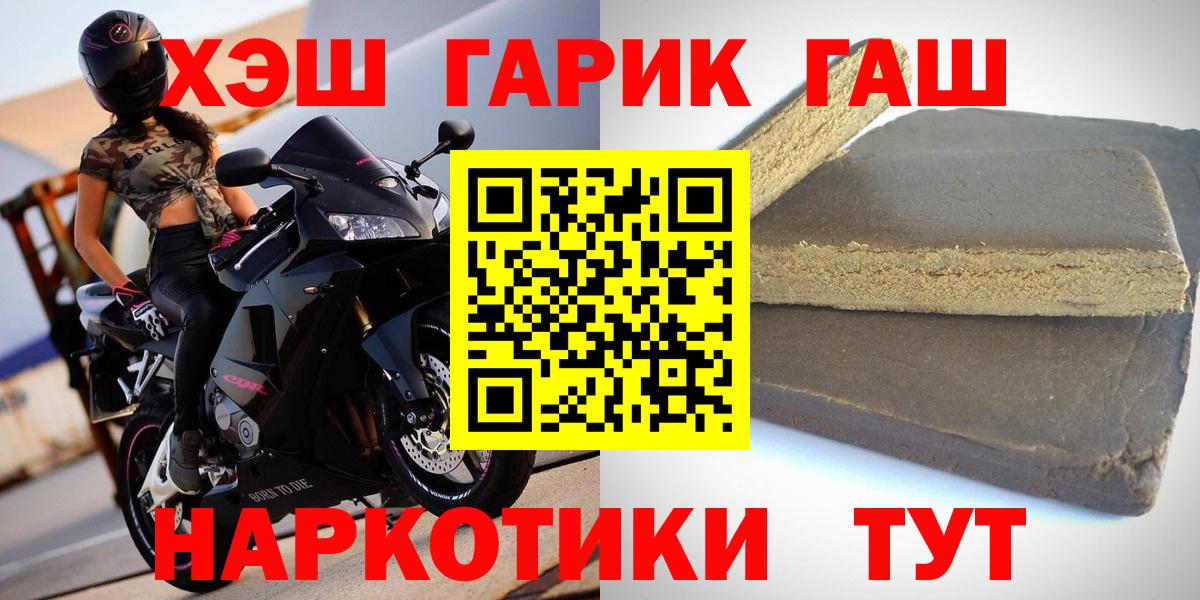 ГАШИШ Изолятор Майкоп
