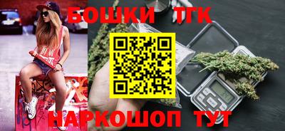 шишки Будённовск
