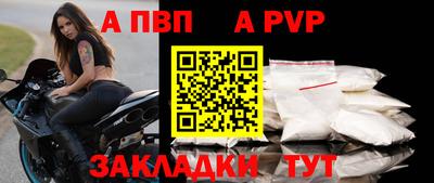 герыч Добрянка