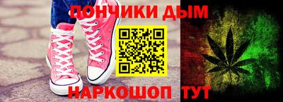 мяу мяу кристалл Бугуруслан