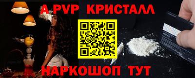 шишки Будённовск