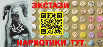 шишки Будённовск