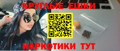 мяу мяу кристалл Бугуруслан