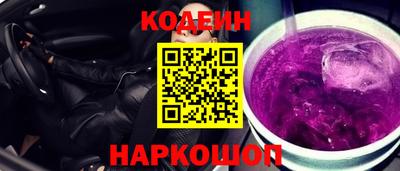 шишки Будённовск