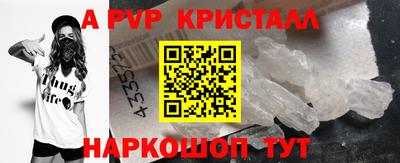мяу мяу кристалл Бугуруслан