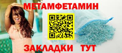мяу мяу кристалл Бугуруслан