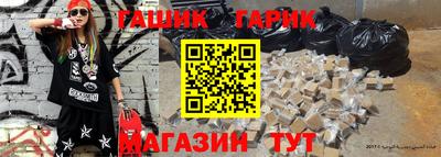 шишки Будённовск