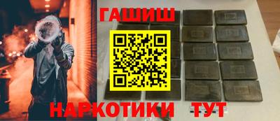 шишки Будённовск