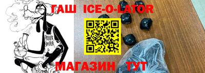 шишки Будённовск