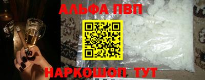 мяу мяу кристалл Бугуруслан