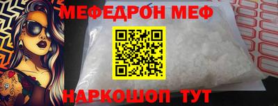 марки nbome Дмитров