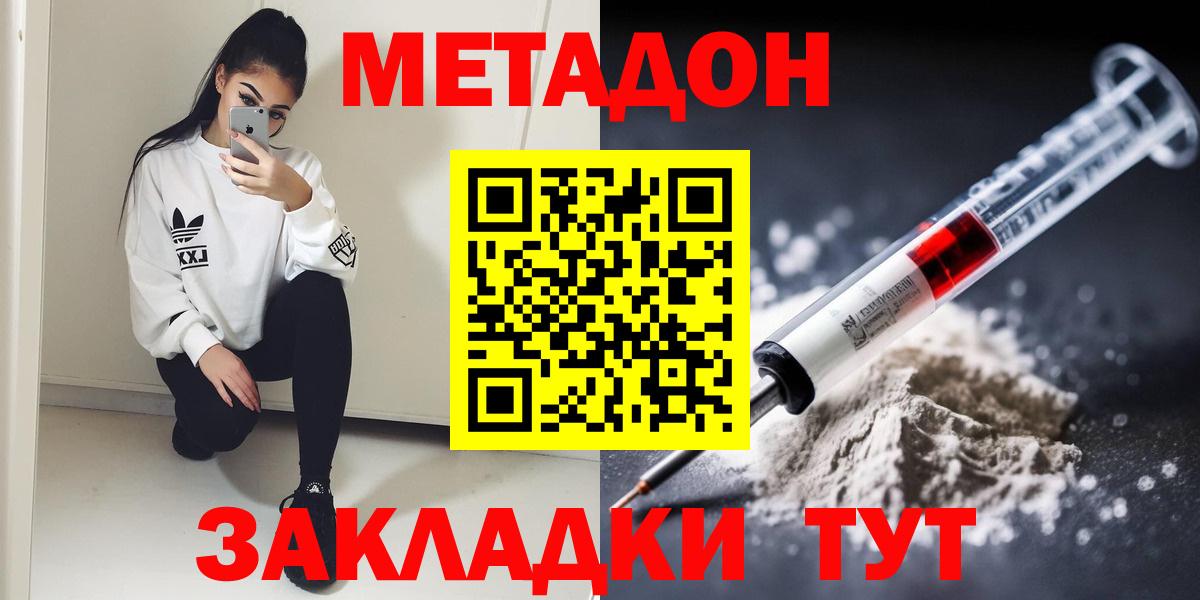 ЭКСТАЗИ  КОКАИН  ГАШИШ  А ПВП СОЛЬ кристаллы  Вход с VPN  МЕФ   Майкоп  ГАШ 